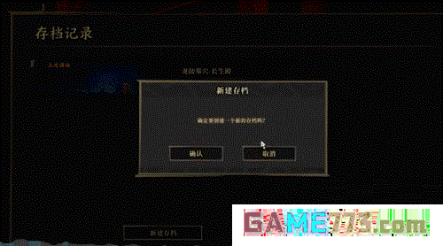 ce修改器怎么修改枪火重生