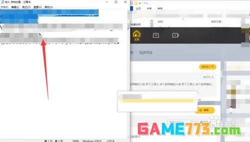 ce修改器怎么修改枪火重生