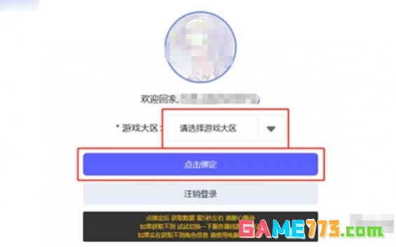 cf活动一键领取助手在哪里打开