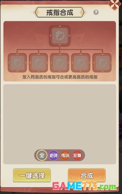 城主别慌张战力提升攻略