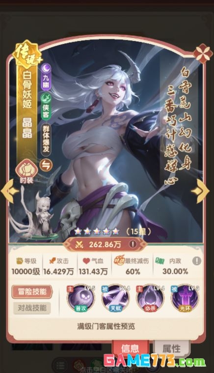 城主别慌张主C门客推荐