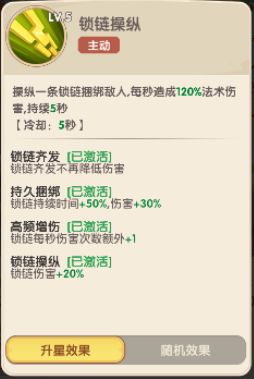 城主别慌张实用普卡英雄推荐