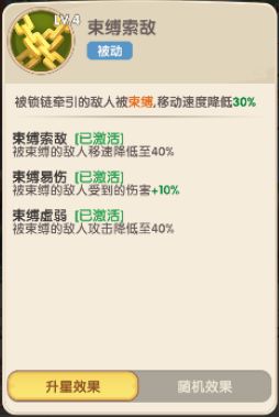 城主别慌张实用普卡英雄推荐