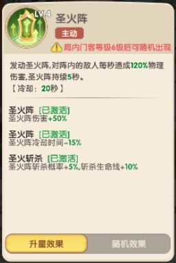 城主别慌张实用普卡英雄推荐