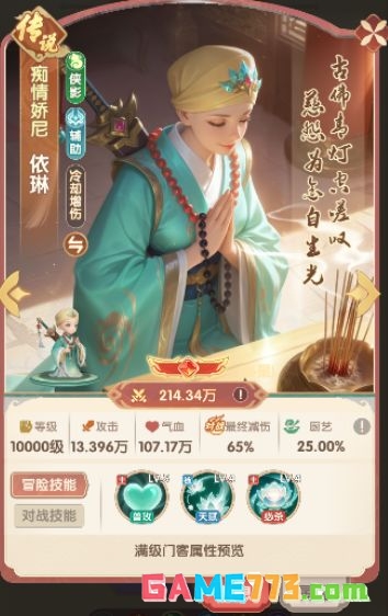 城主别慌张实用普卡英雄推荐