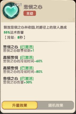 城主别慌张实用普卡英雄推荐