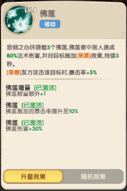 城主别慌张实用普卡英雄推荐