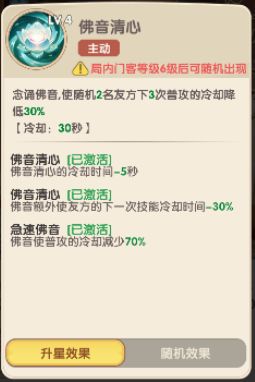 城主别慌张实用普卡英雄推荐