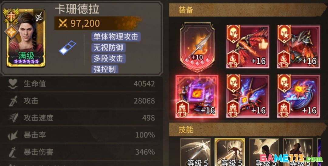 潮汐守望者无尽模式boss打法攻略