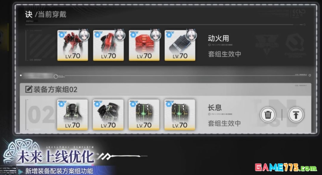 明日方舟:终末地1.5版本上新