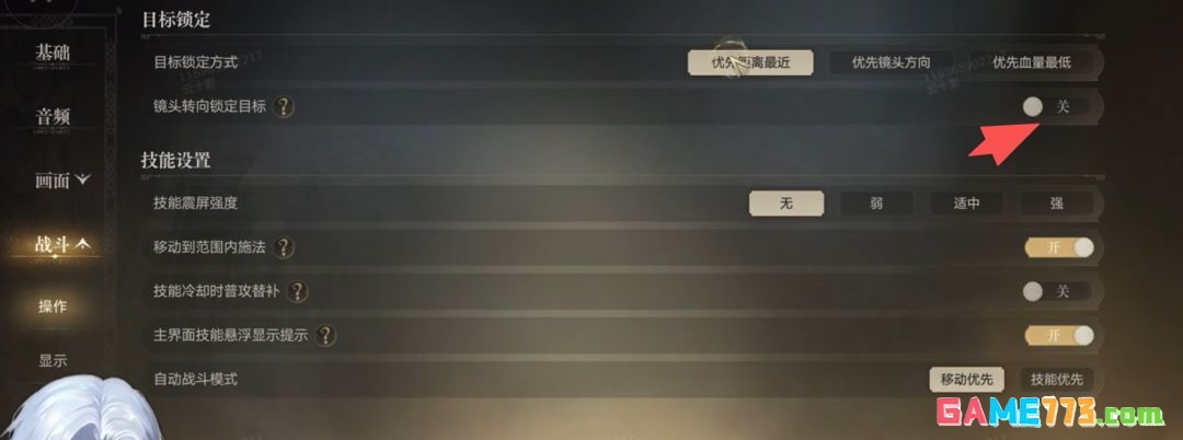 诡秘之主新手开荒指南