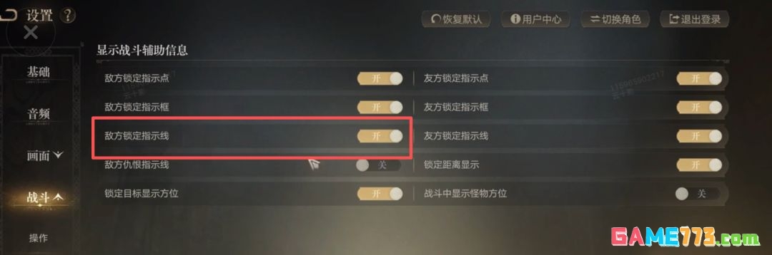 诡秘之主新手开荒指南