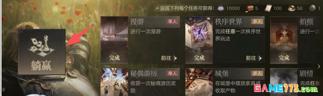 诡秘之主新手开荒指南