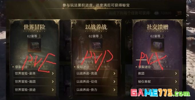 诡秘之主新手开荒指南