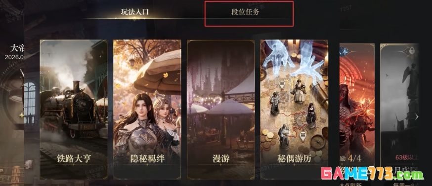 诡秘之主新手开荒指南