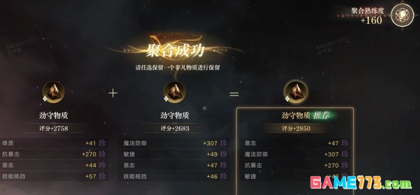 诡秘之主新手开荒指南