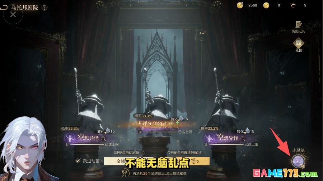 诡秘之主新手开荒指南