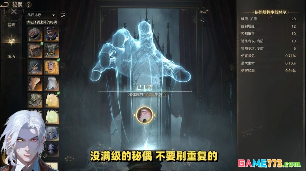 诡秘之主新手开荒指南