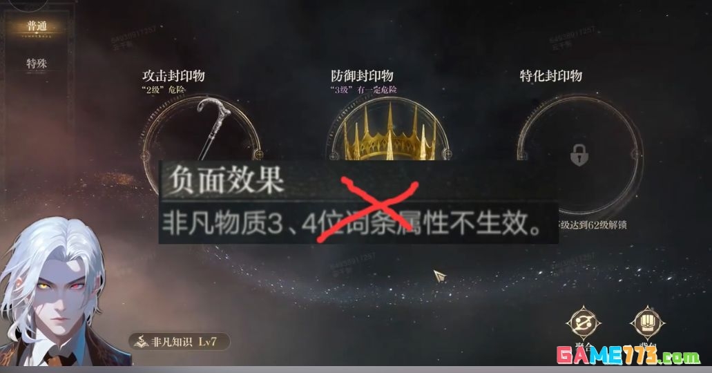 诡秘之主新手开荒指南