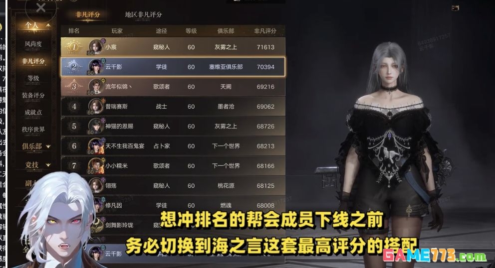 诡秘之主新手开荒指南