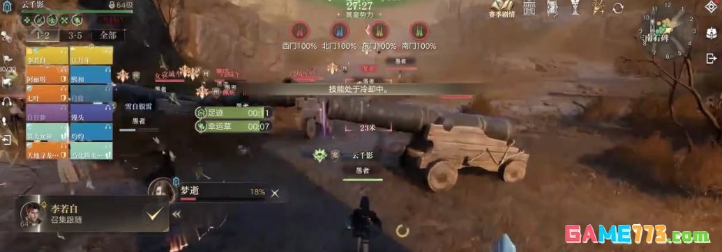 诡秘之主新手开荒指南