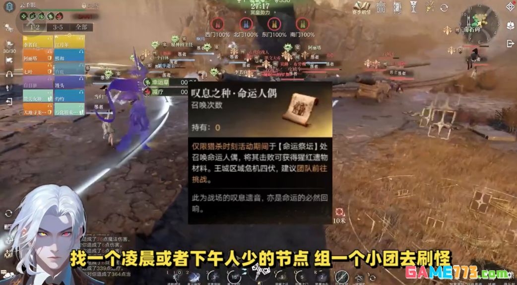 诡秘之主新手开荒指南