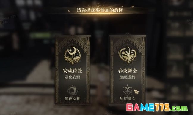 诡秘之主新手开荒指南