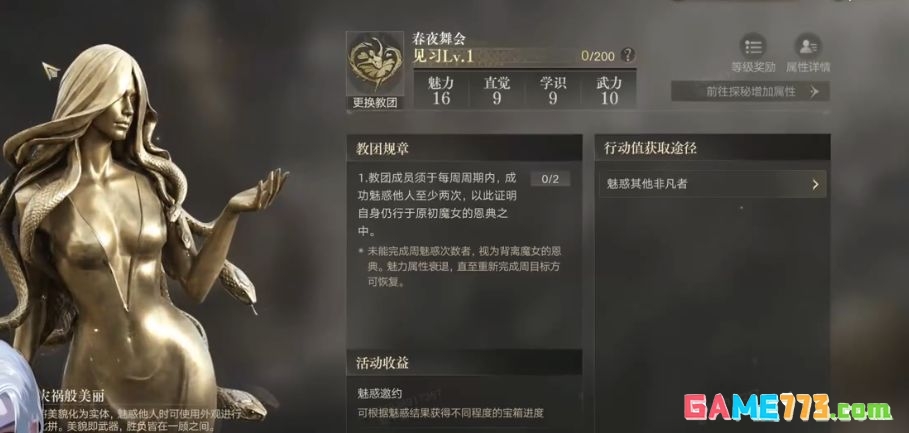 诡秘之主新手开荒指南