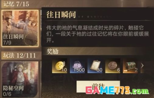 诡秘之主新手开荒指南