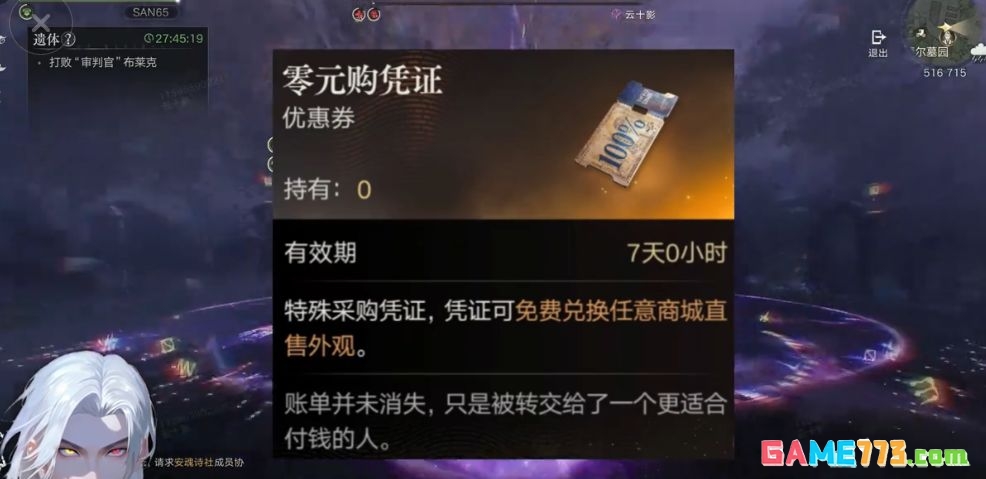 诡秘之主新手开荒指南