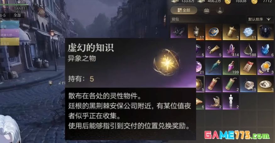 诡秘之主新手开荒指南