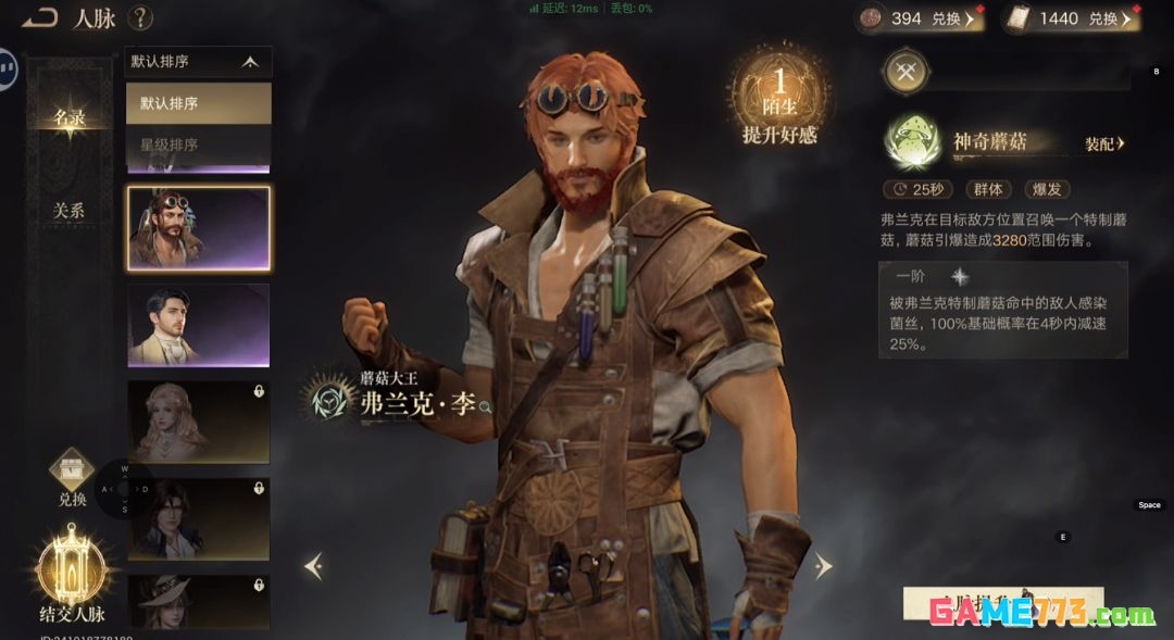 诡秘之主前期金装推荐