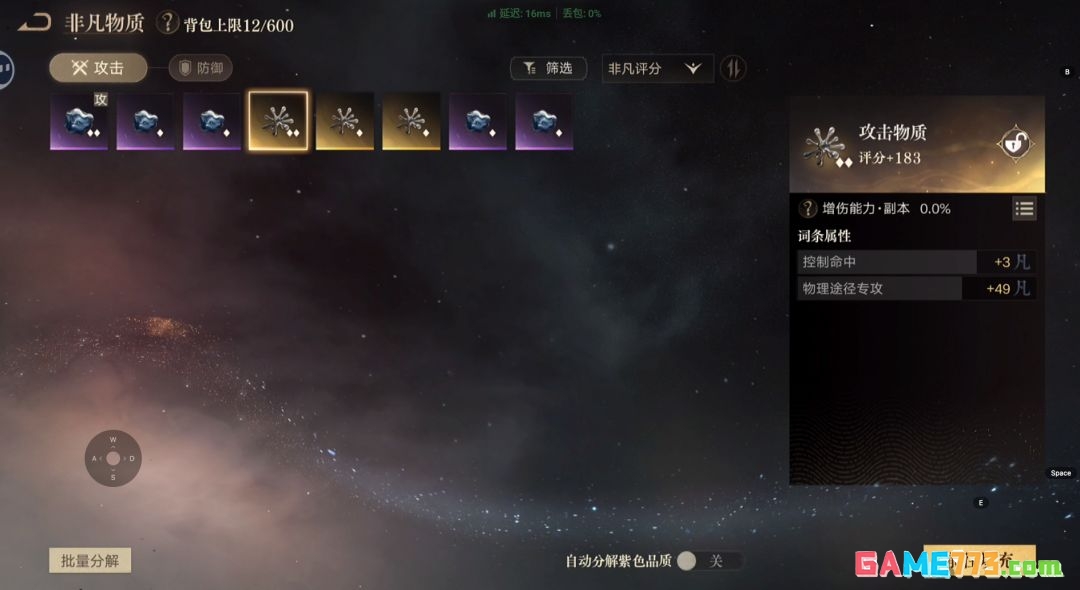 诡秘之主前期金装推荐