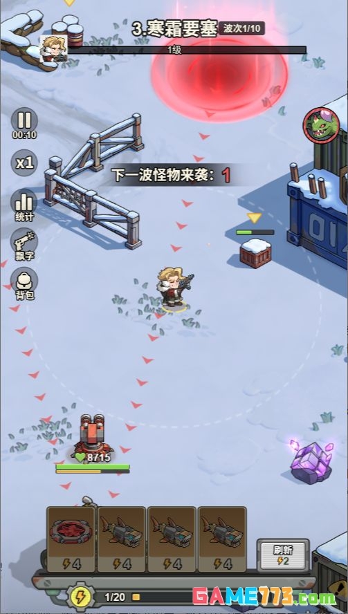 文明起源游戏玩法展示