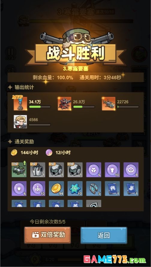 文明起源游戏玩法展示