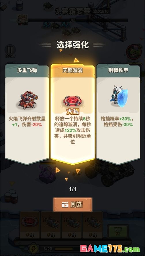 文明起源新手攻略