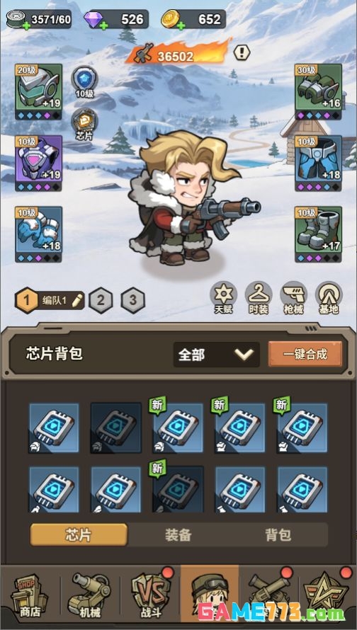 文明起源新手攻略