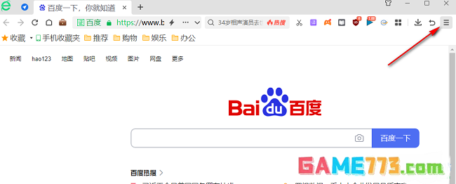 360安全浏览器怎么设置双击关闭标签页