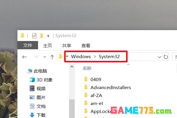 DirectX 11如何卸载