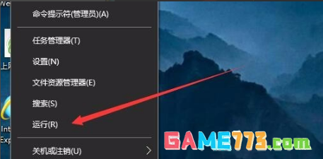 Win10如何查看显卡是否支持DirectX12