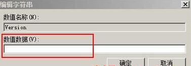 directx强力修复怎么卸载