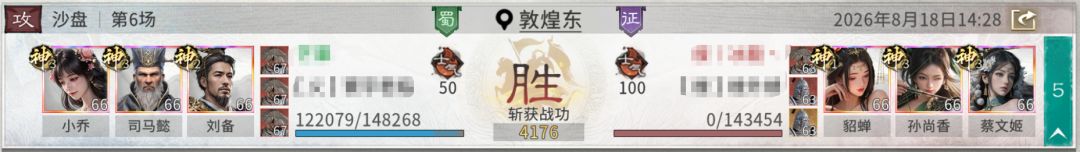 三国:天下归心司马懿双辅队