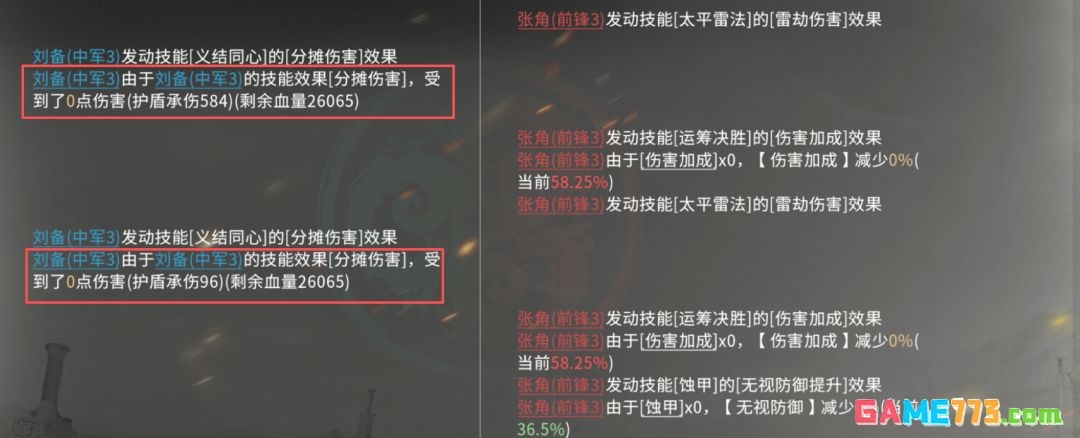 三国:天下归心司马懿双辅队