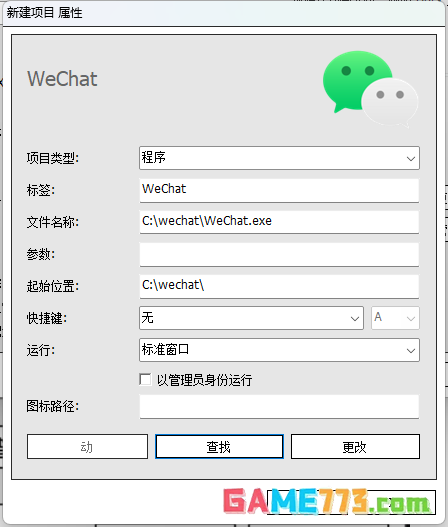 nexus怎么把桌面图标添加进去