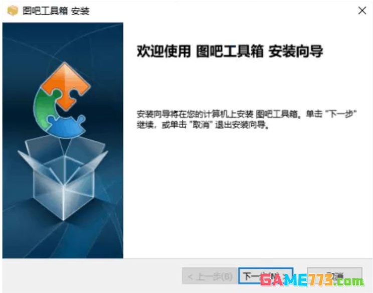 图拉丁吧工具箱如何在u盘使用