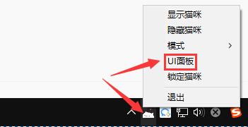 bongocatmver怎么调大小