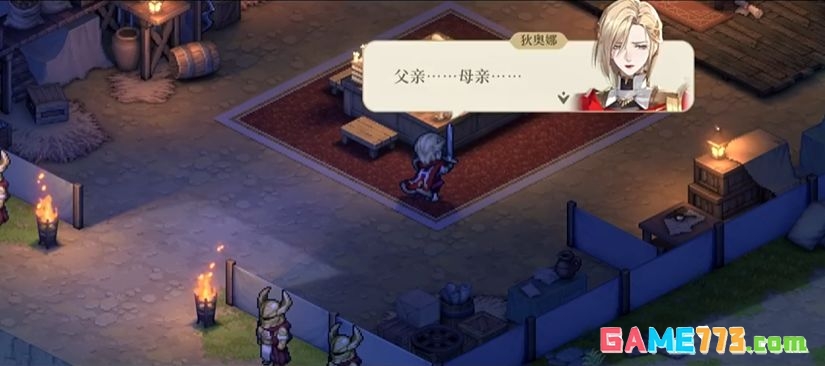铃兰之剑:为这和平的世界狄奥娜玩法解析
