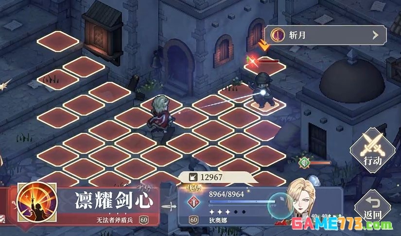 铃兰之剑:为这和平的世界狄奥娜玩法解析
