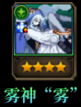 DNF谋略战雾神VP技能怎么选