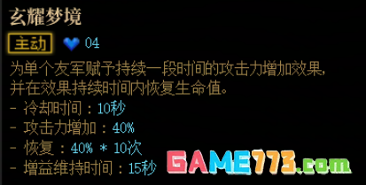 DNF谋略战雾神VP技能怎么选
